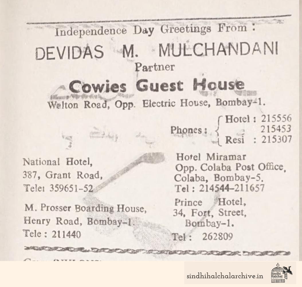 Image of AD DEVIDAS M. MULCHANDANI